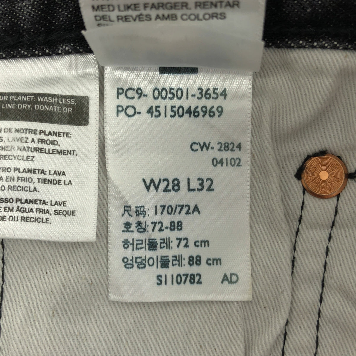 Levi's / リーバイス | PREMIUM 501 デニムパンツ | W28 L32 | ブラック | メンズ