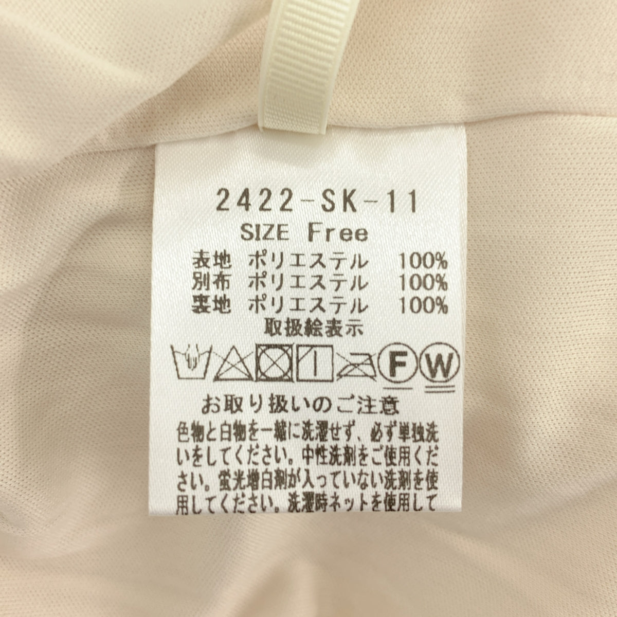 隨心所欲 | 波阿薄紗條紋鉛筆裙 | F碼 | 女裝