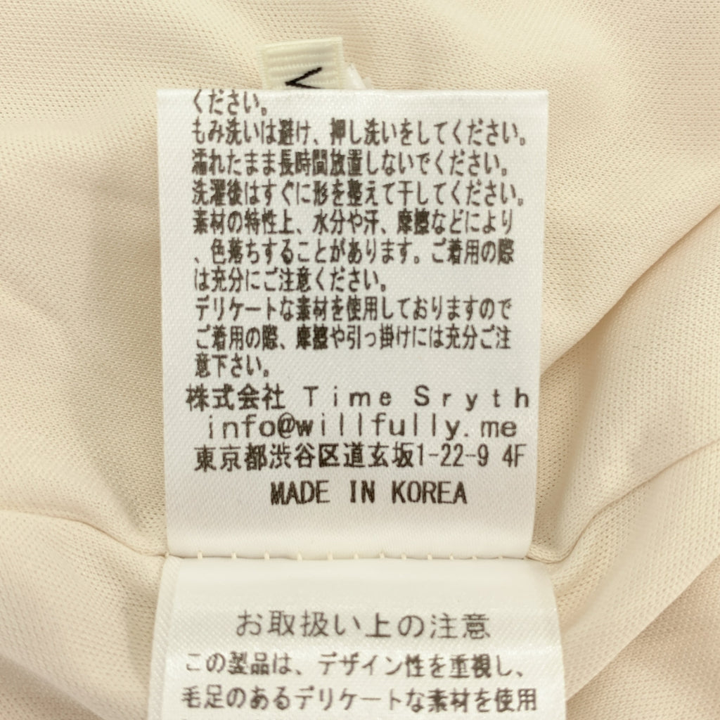 隨心所欲 | 波阿薄紗條紋鉛筆裙 | F碼 | 女裝