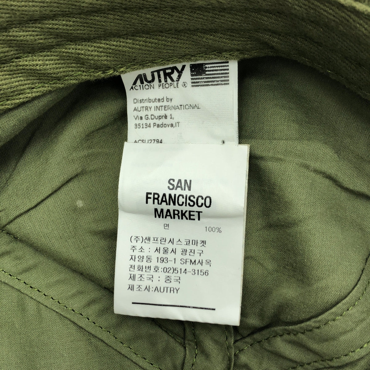 AUTRY / 오토리 | Super Vintage Logo Cap 슈퍼 빈티지 로고 자수 모자 | F | 올리브 | 여성