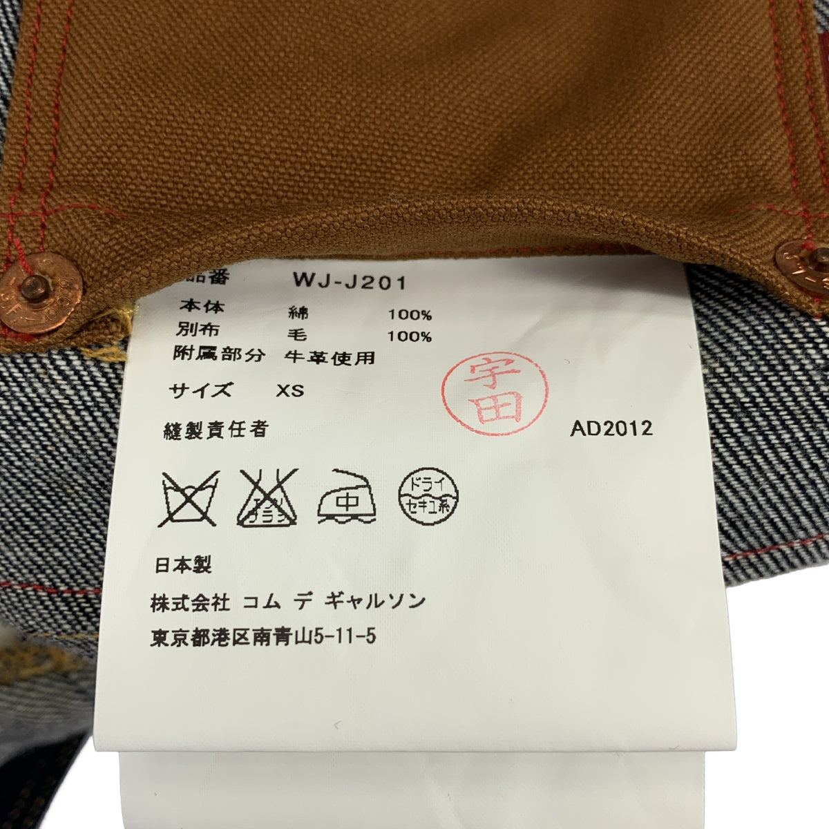 JUNYA WATANABE COMME des GARCONS MAN / ジュンヤワタナベコムデギャルソンマン | 2012AW | × Levi's リーバイスコラボ デニム 異素材切替 エルボーパッチ カバーオールジャケット | XS | インディゴ | メンズ