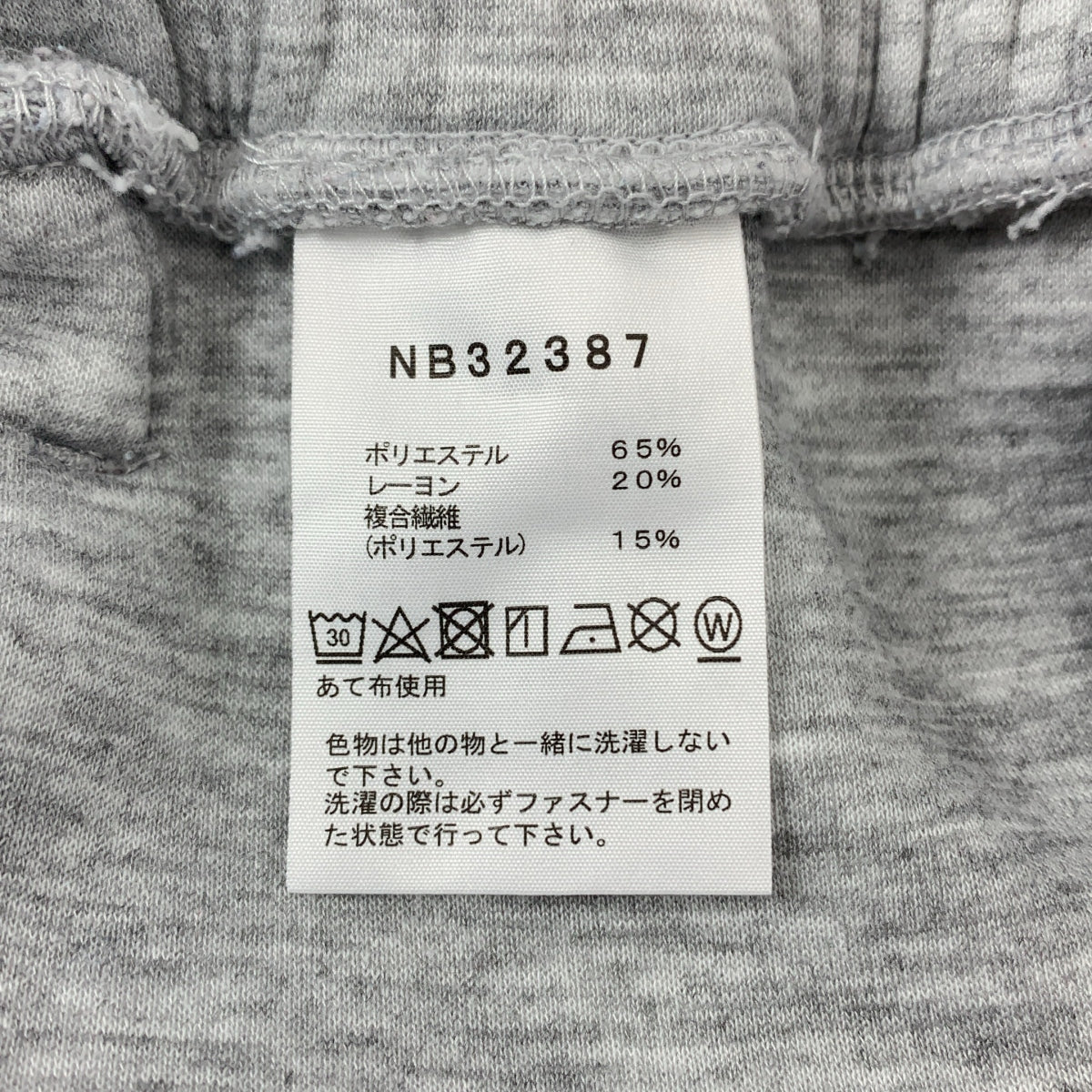 THE NORTH FACE | Tech-Air 運動慢跑褲 | L 碼 | 灰色 | 男款