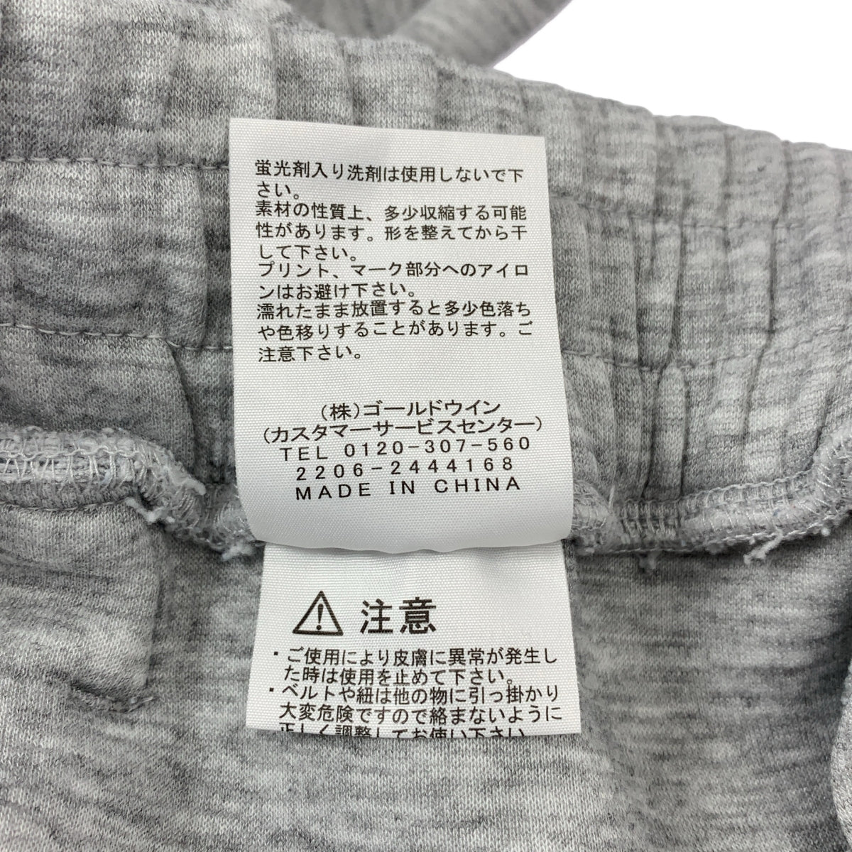 THE NORTH FACE / ザノースフェイス | テックエアー スウェット ジョガーパンツ | L | グレー | メンズ