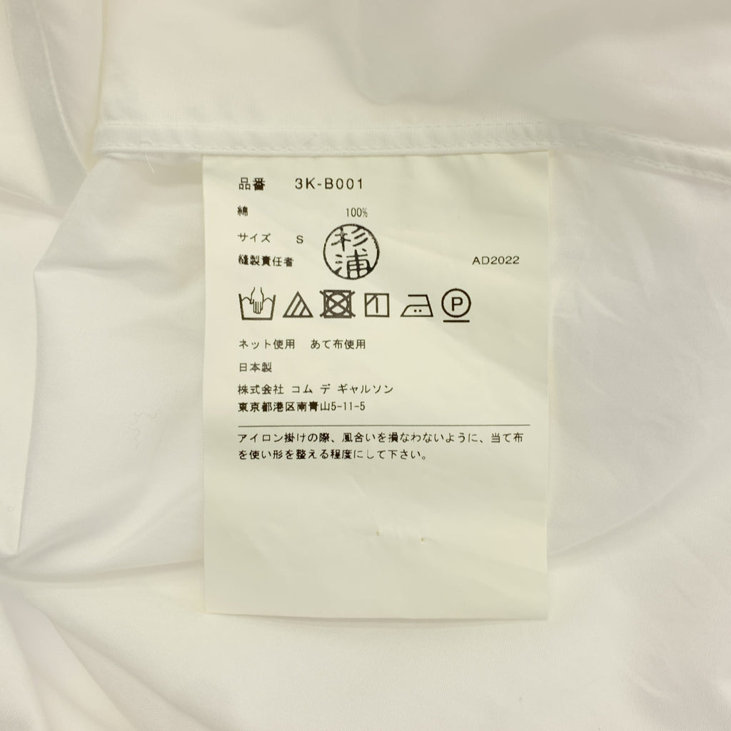 noir kei ninomiya / ノワールケイニノミヤ | 2023SS | コットン ギャザーパワーショルダー シャツ ブラウス | S | レディース