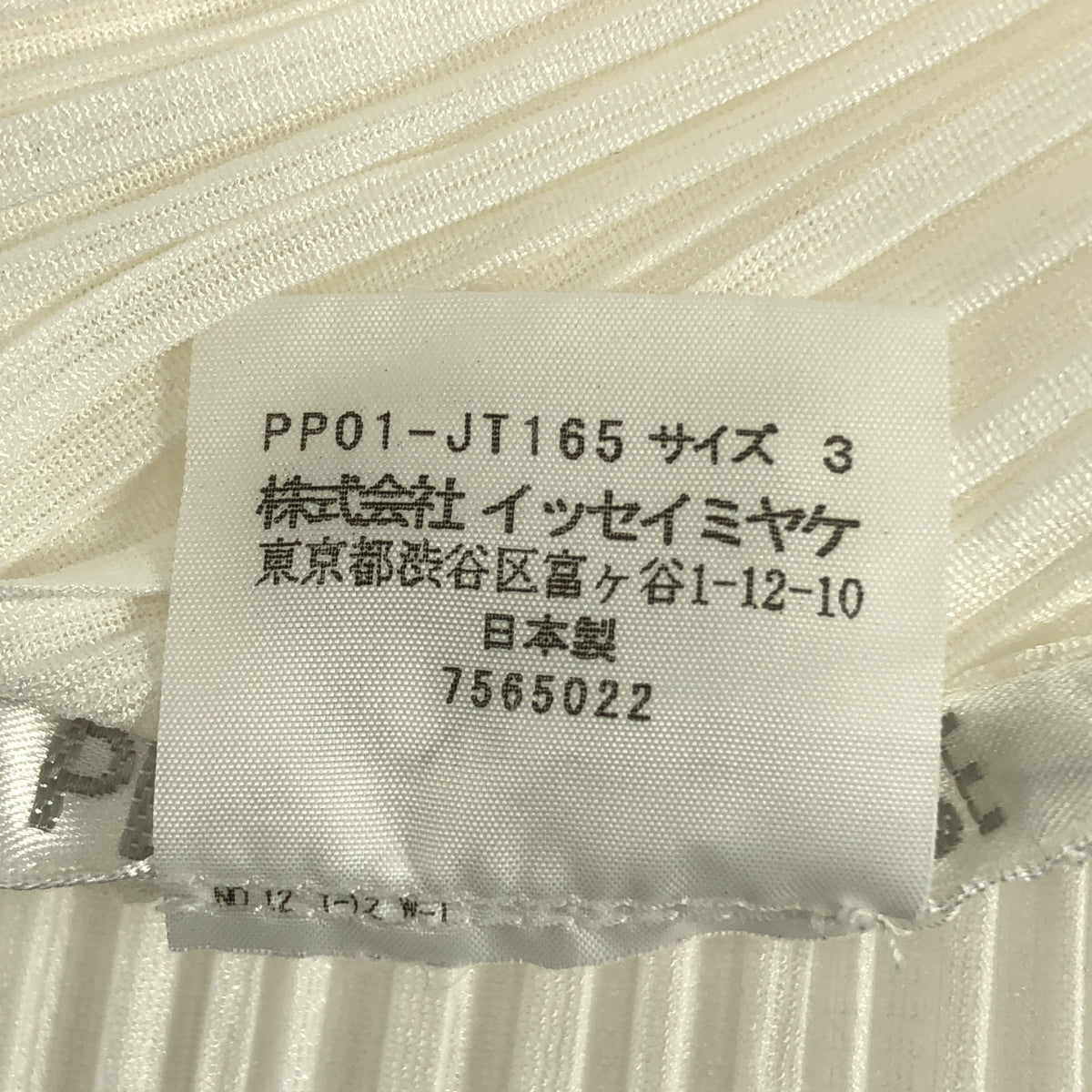 PLEATS PLEASE ISSEY MIYAKE / 플리츠 프리즈 이세이 미야케 | 플리츠 V 넥 원피스 | 3 | 여성