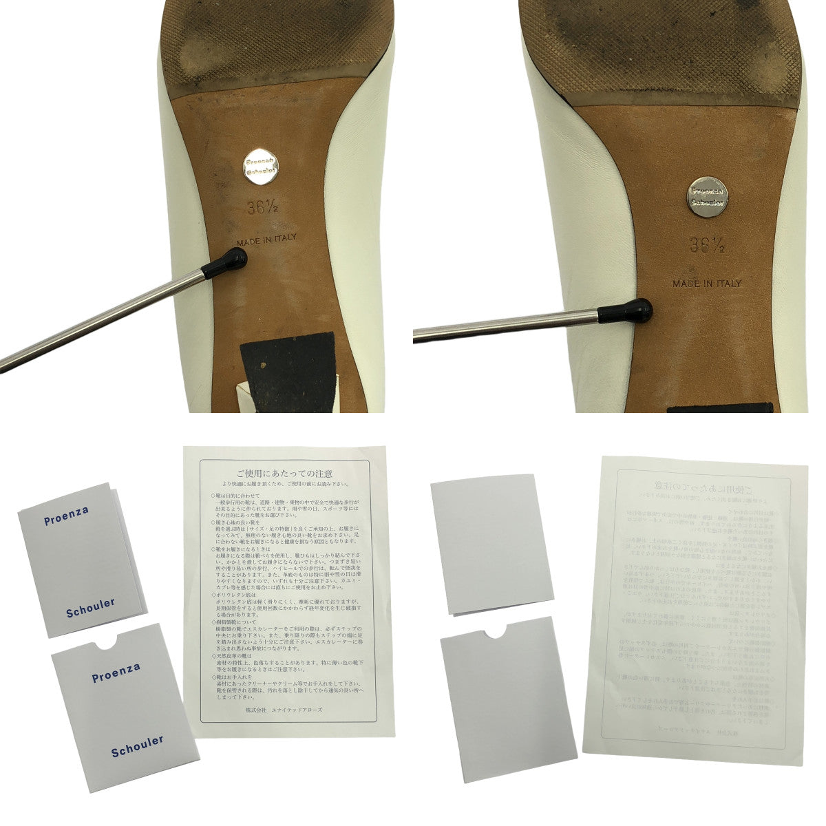 Proenza Schouler / プロエンザスクーラー | SQUARE TOE PUMPS スクエアパンプス | 36 1/2 | ホワイト | レディース