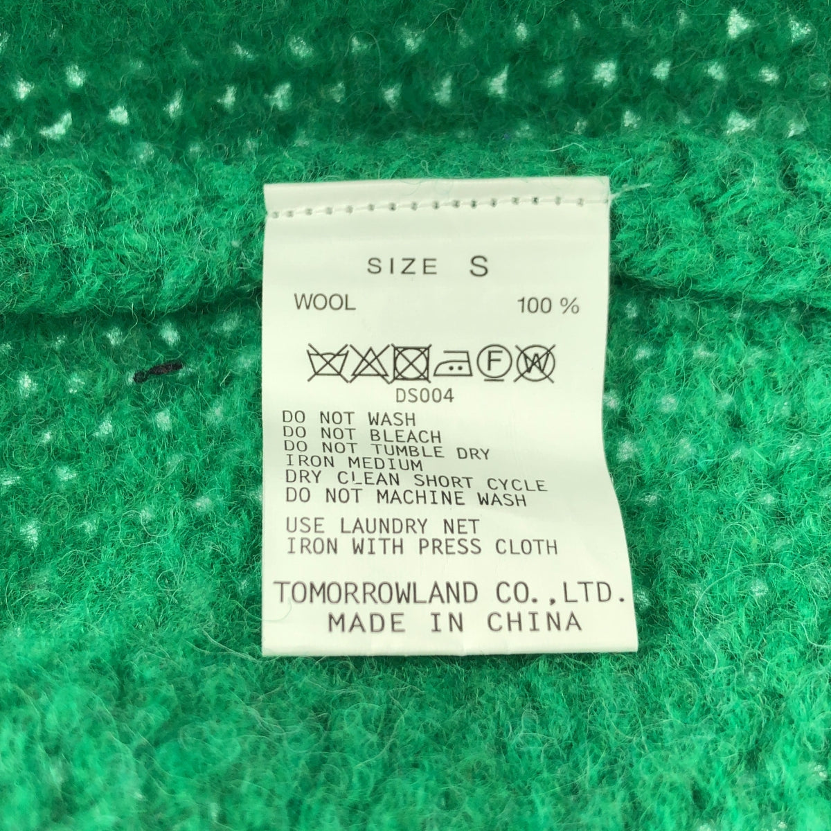 Tomorrowland MACPHEE / トゥモローランドマカフィー | ベルテッド オーバー ニット シェットランドウールローブカーディガン | S | グリーン | レディース