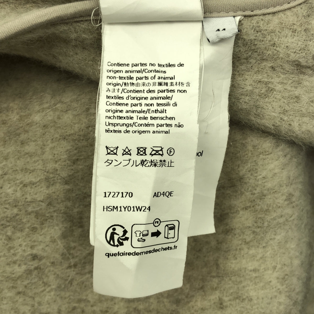 [品相良好] LOEWE | 2024AW | 駱駝羊毛雙排扣大衣 | 44 | 灰色 | 男士