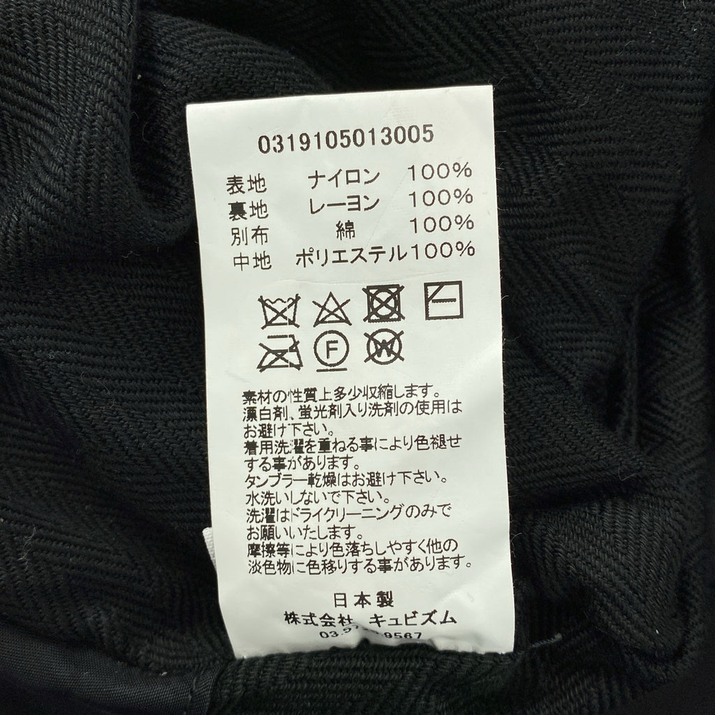 visvim | 和服式無領外套 | 1 碼 | 女款