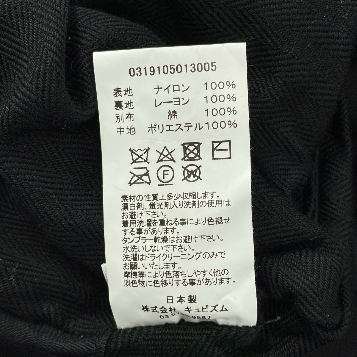 visvim | 和服式無領外套 | 1 碼 | 女款