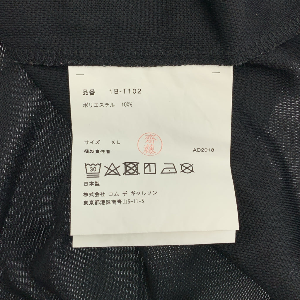 BLACK COMME des GARCONS / ブラックコムデギャルソン | 2018AW | × NIKE / ポリエステル プリント カットソー | XL | メンズ