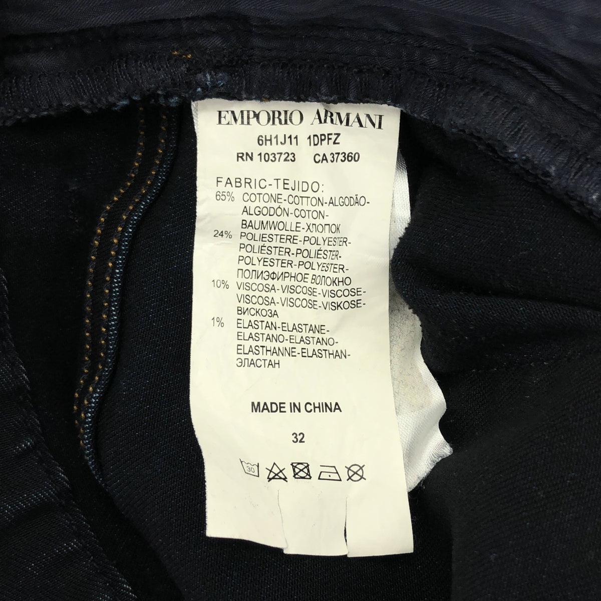 EMPORIO ARMANI / エンポリオアルマーニ | J11 SKINNY FIT 5ポケット / レザーロゴ パッチストレッチ デニムパンツ | 32 | インディゴ | メンズ