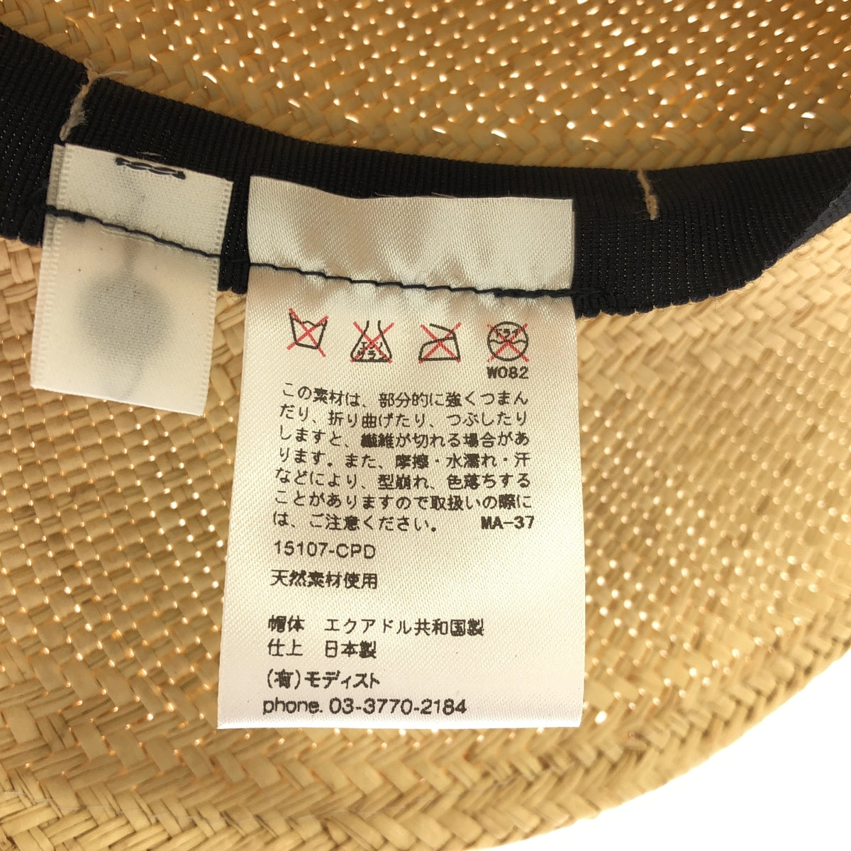 5525gallery / 5525ギャラリー | ×KIJIMA TAKAYUKI SQUARE PANAMA HAT キジマタカユキ スクエア パナマ ハット | 1 | その他