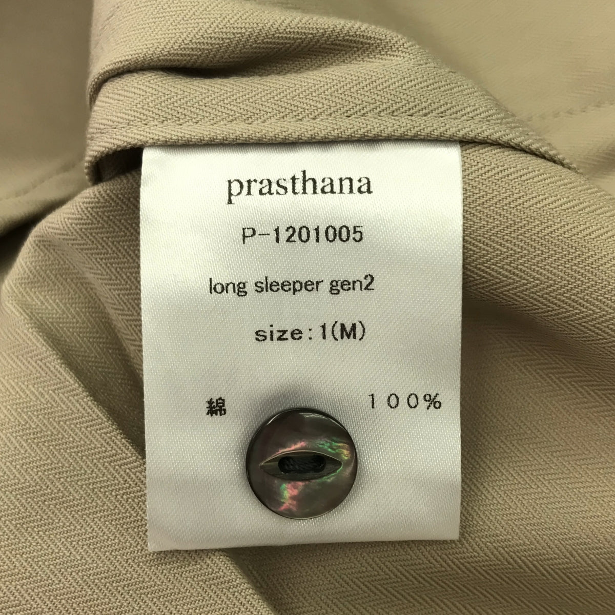 [新] prasthana / Prasthana |長款睡衣 gen2 襯衫 | M |米色 |男士
