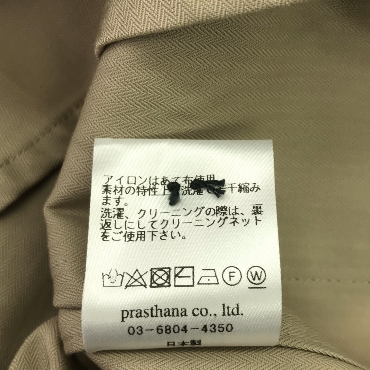 【新品】  prasthana / プラスターナ | long sleeper gen2 シャツ | M | ベージュ | メンズ