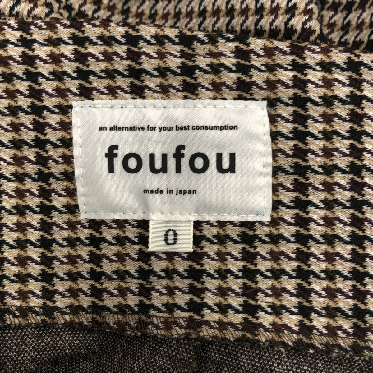 foufou / フーフー | checked skirt chidori 千鳥格子 チェック ロングスカート | 0 | レディース