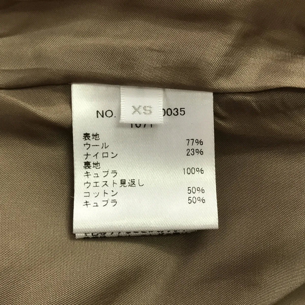 羅恩·赫爾曼 / 羅恩·赫爾曼 |羊毛輕盈麥爾登呢裙長裙 | XS |米色 |女性的