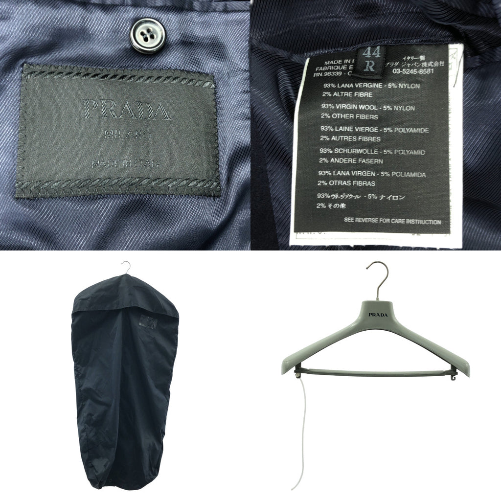 PRADA / プラダ | フランネルウール スーツ セットアップ | 44R | ネイビー | メンズ