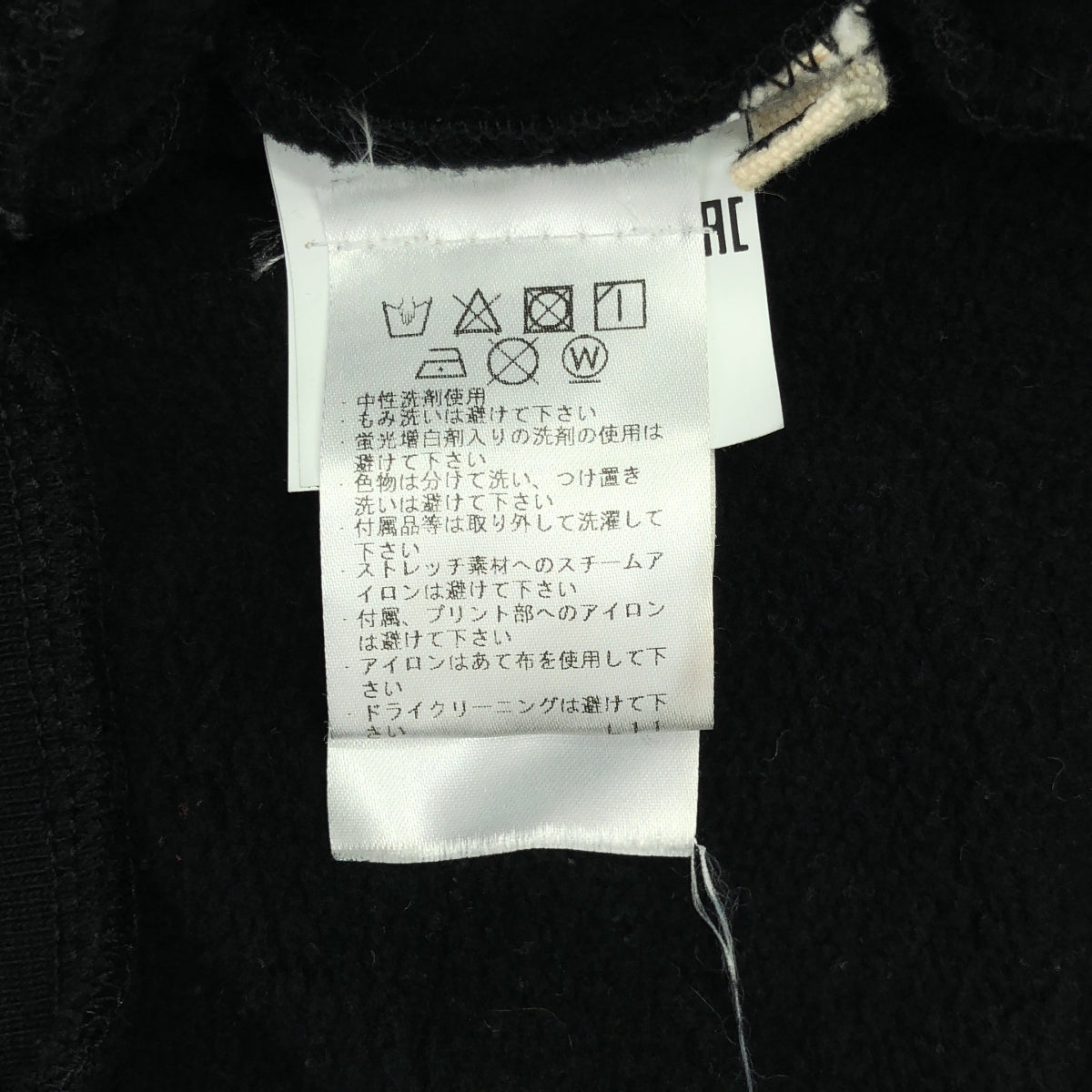 MARNI / 마르니 | 2021AW | 가짜 모피 음식 로고 자수 후디 풀오버 후드 | 48 | 블랙 | 남성