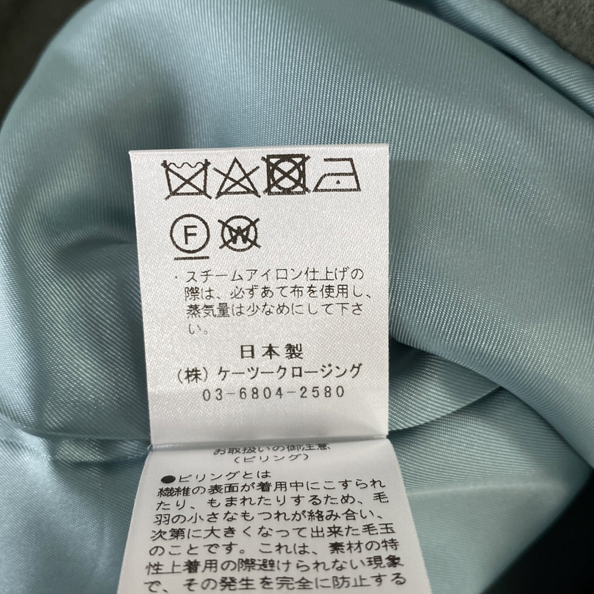 【美品】  yori / ヨリ | 2023AW | エアリーパフショートコート | 38 | モスグリーン | レディース