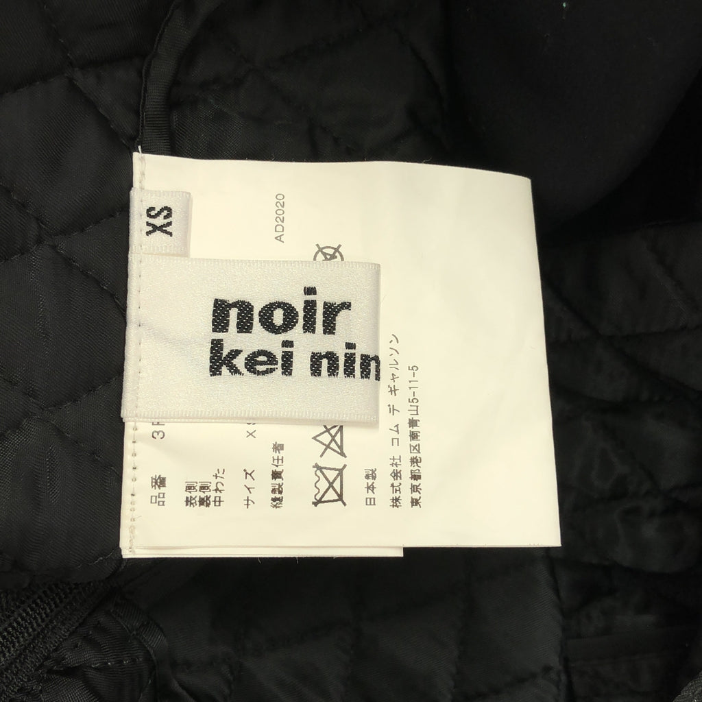 noir kei ninomiya | 2020 秋冬 | 絎縫 A 字形背帶裙 | XS |