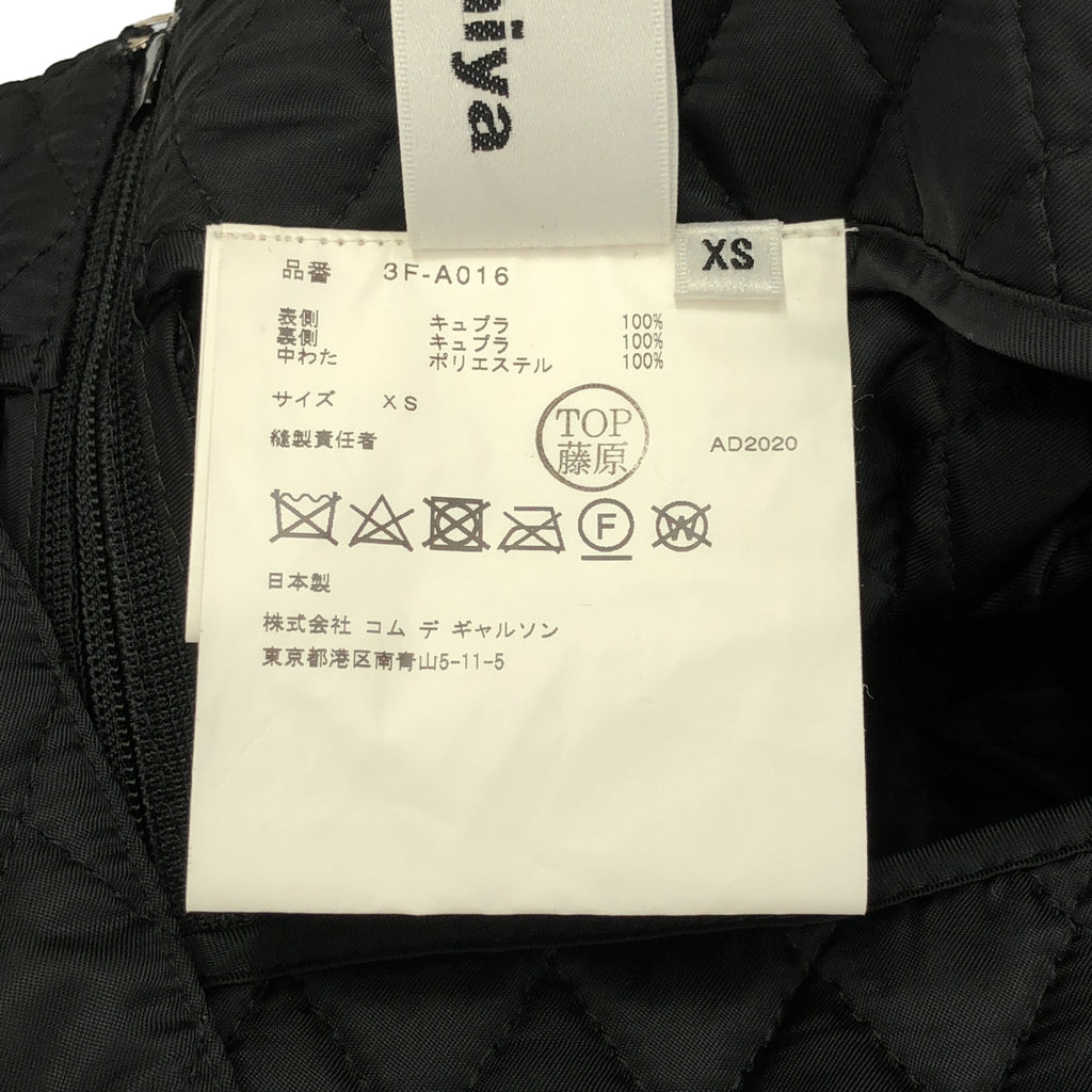 noir kei ninomiya | 2020 秋冬 | 絎縫 A 字形背帶裙 | XS |