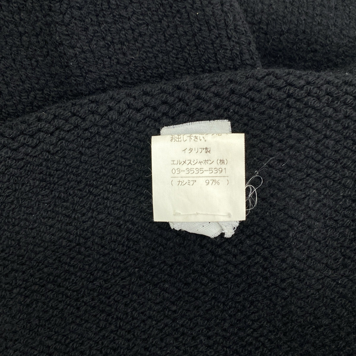 HERMES | Margiela 時代羊絨全衣高領針織衫 |