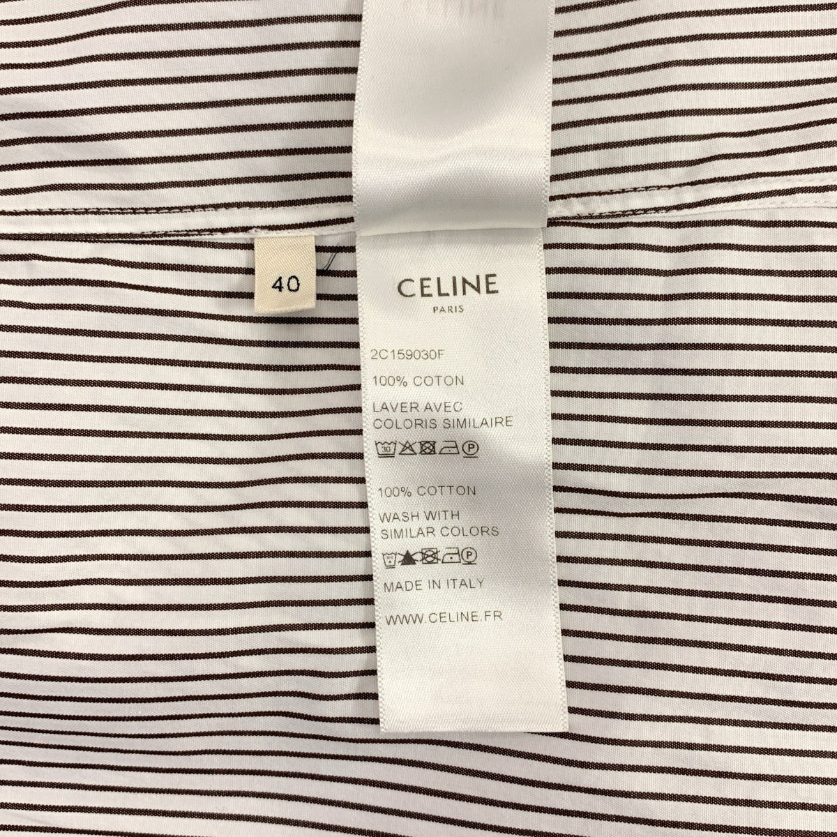 CELINE / セリーヌ | ストライプ フリル カラー シャツ | 40 | ホワイト/ブラウン | レディース