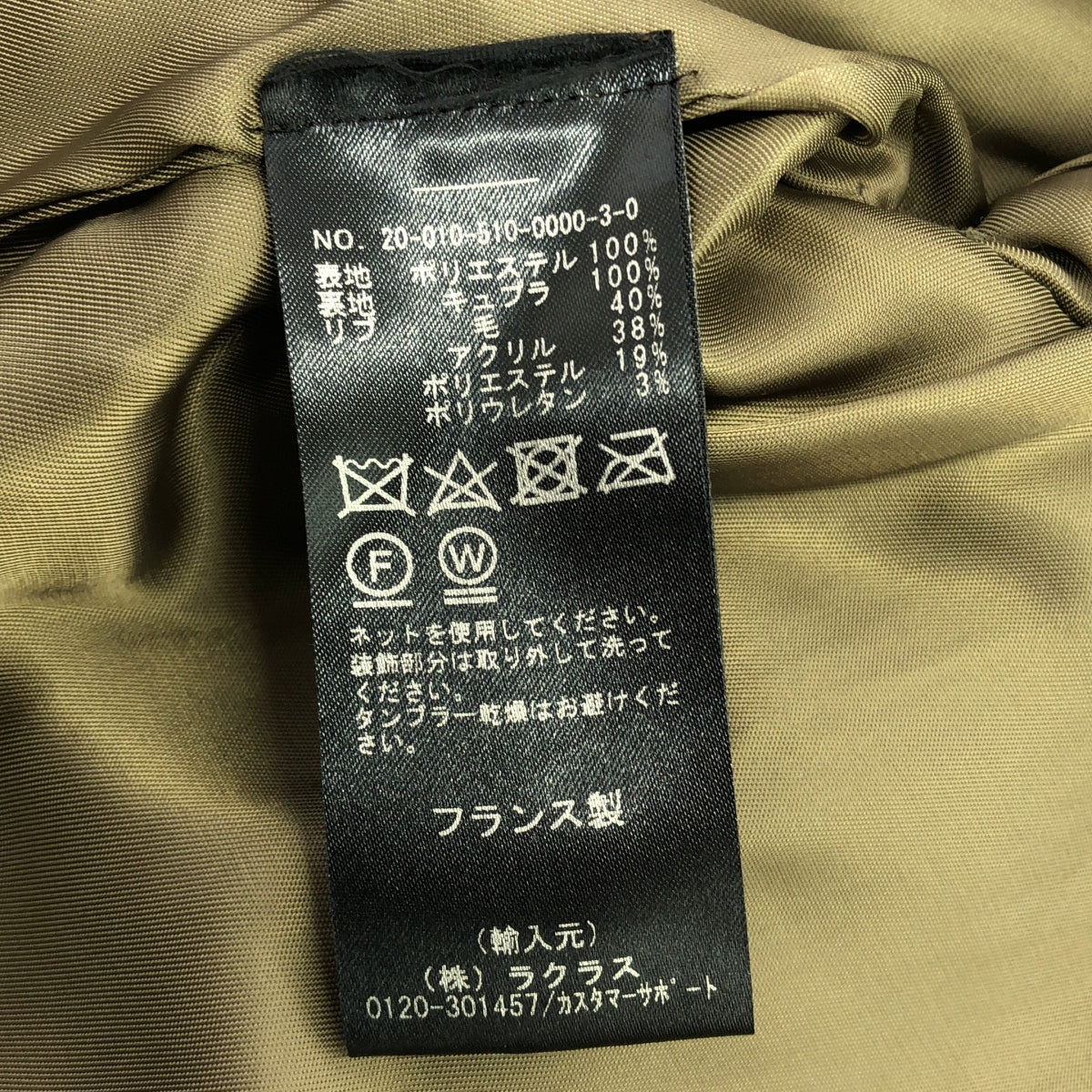 Deuxieme Classe / ドゥーズィエムクラス | 2020AW | YVES SALOMON / イヴ サロモン MA-1 ジャケット | 36 | カーキ | レディース