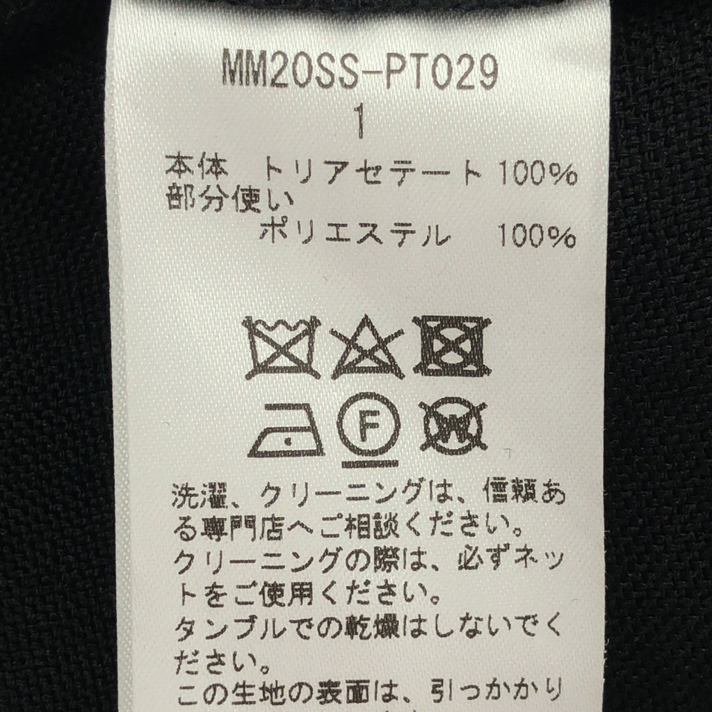 Mame Kurogouchi / マメクロゴウチ | 2020SS | サイドジップ ハイウエスト パンツ | 1 | レディース
