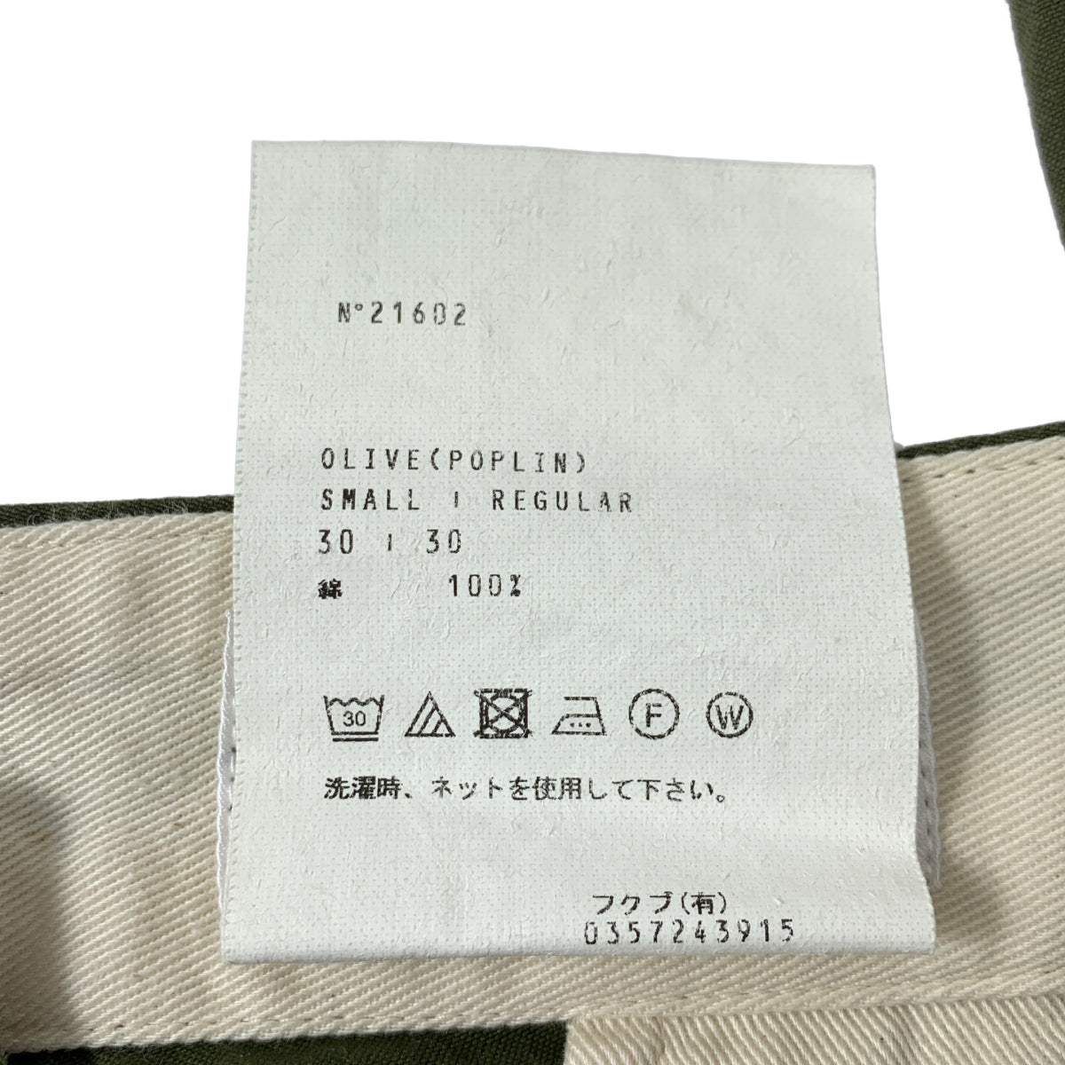 YAECA / ヤエカ | LIKE WEAR ベイカーパンツ | 30 | メンズ