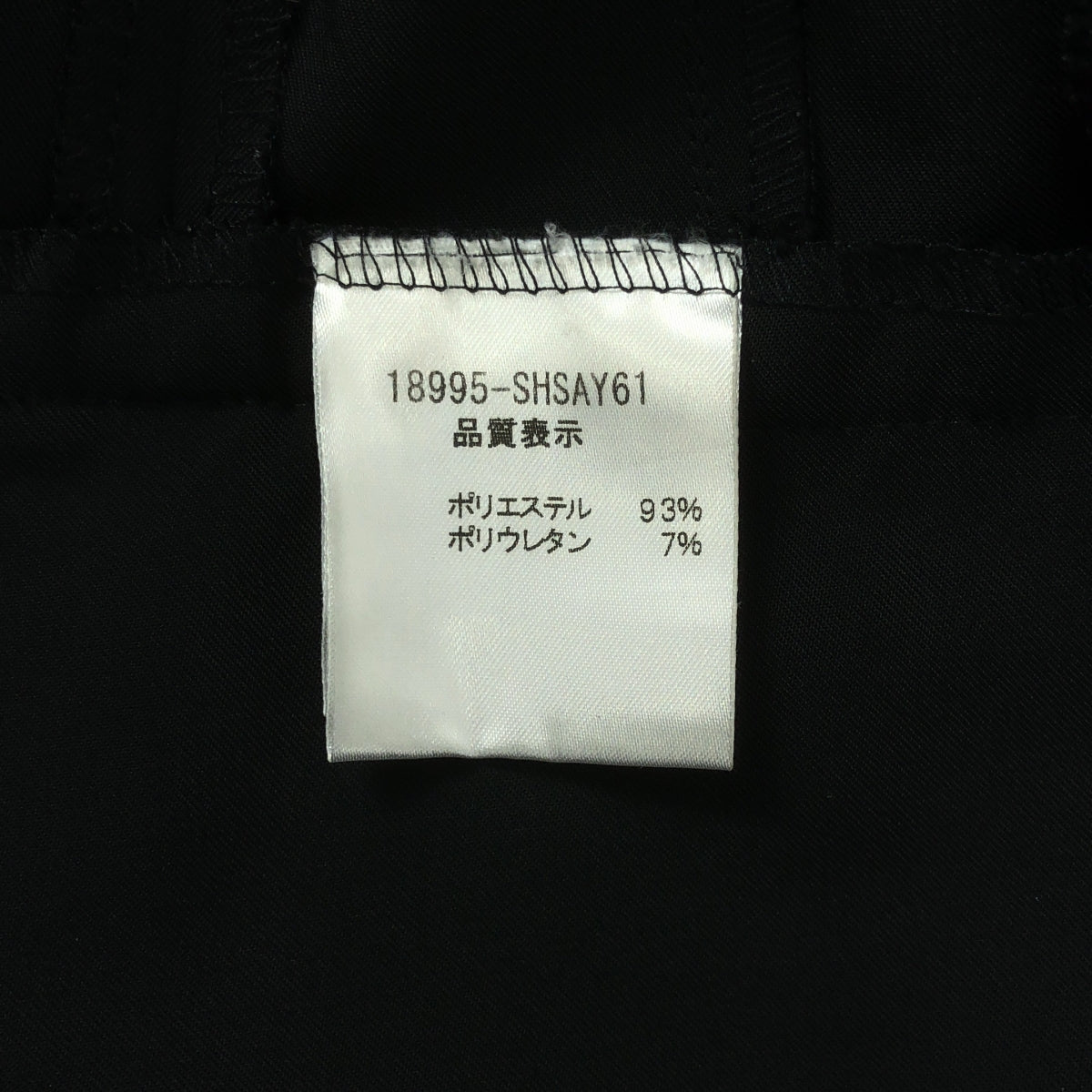 【美品】  FOXEY NEW YORK / フォクシーニューヨーク | ポリエステル ストレッチ スーツ セットアップ / 1B テーラードジャケット / ドレープスカート | 38 | ブラック | レディース