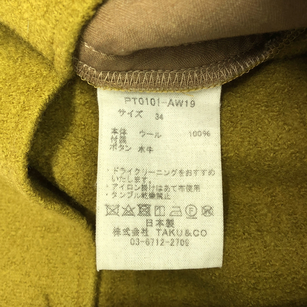 【美品】  pelleq / ぺレック | adjustable wide trousers ウール ワイドパンツ | 34 | グリーン | レディース