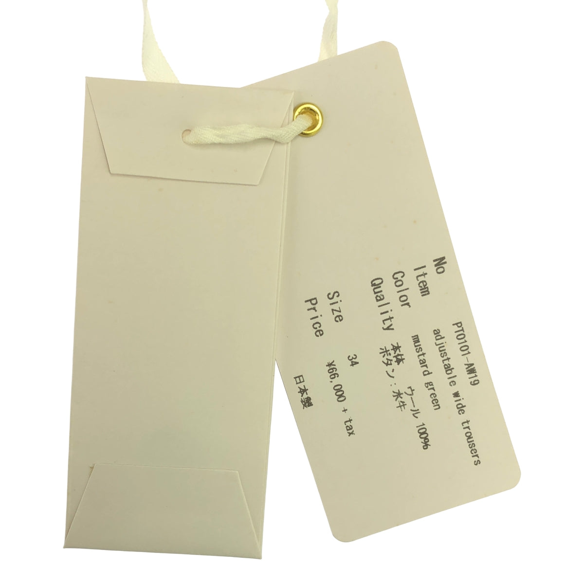 【美品】  pelleq / ぺレック | adjustable wide trousers ウール ワイドパンツ | 34 | グリーン | レディース