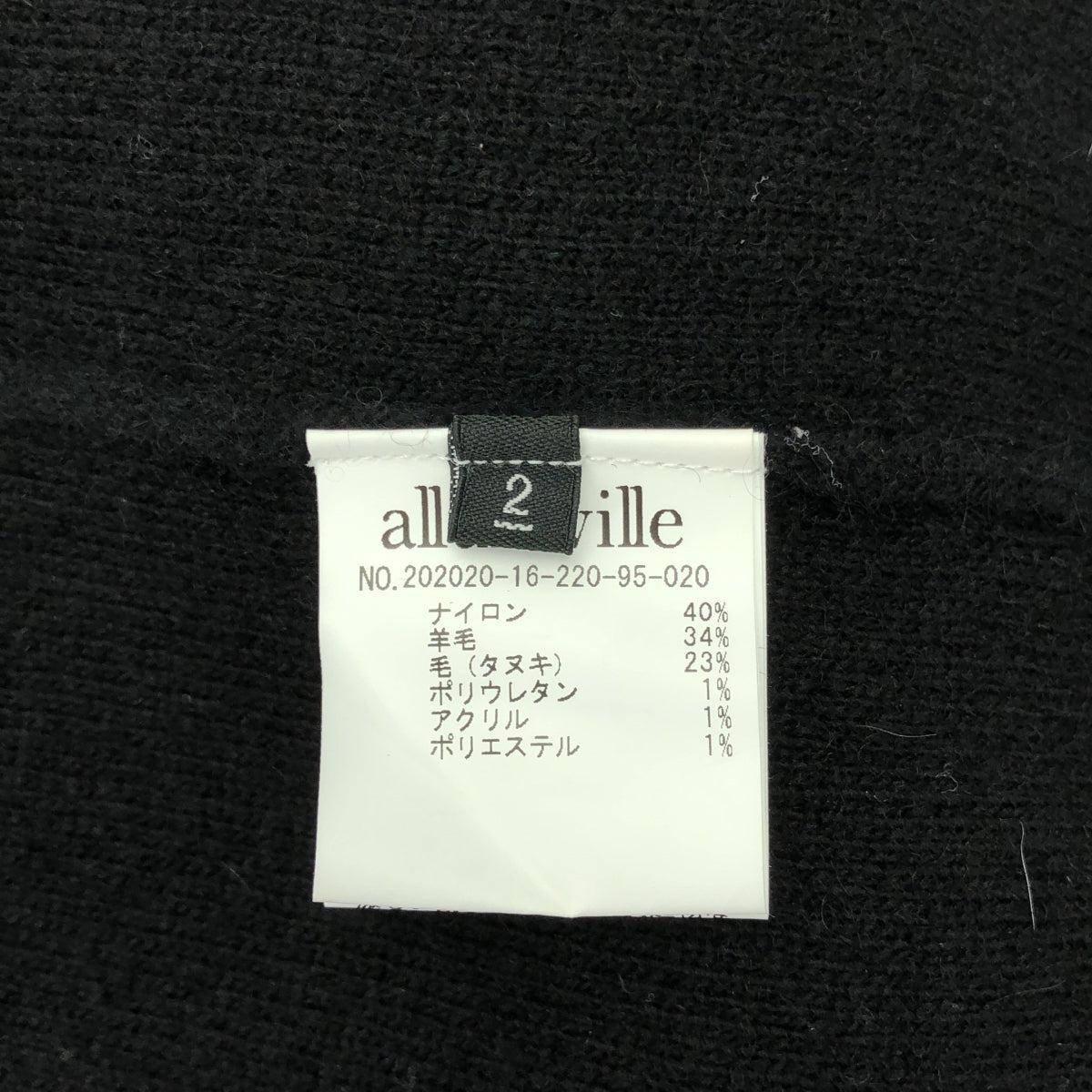 allureville | 羊毛繫腰帶針織長版開襟衫 | 尺寸 2 | 女款