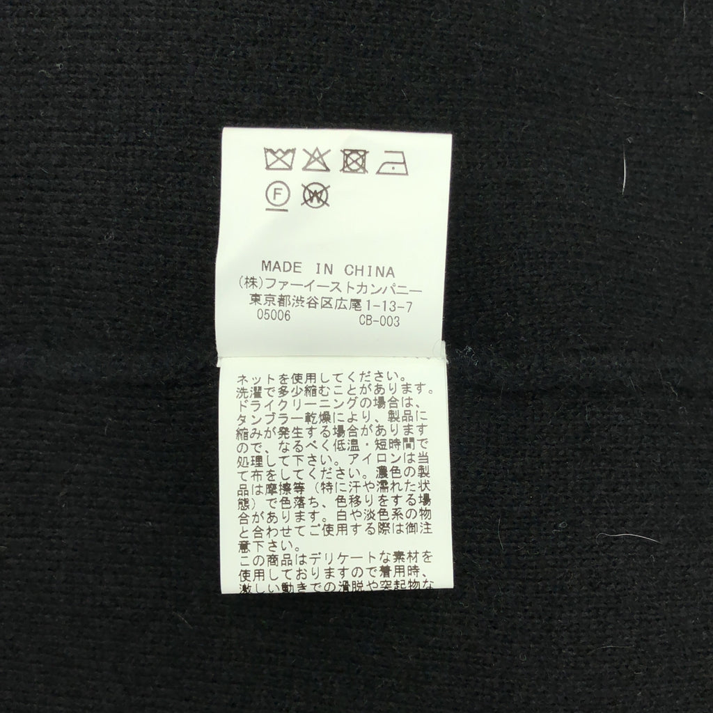 allureville | 羊毛繫腰帶針織長版開襟衫 | 尺寸 2 | 女款