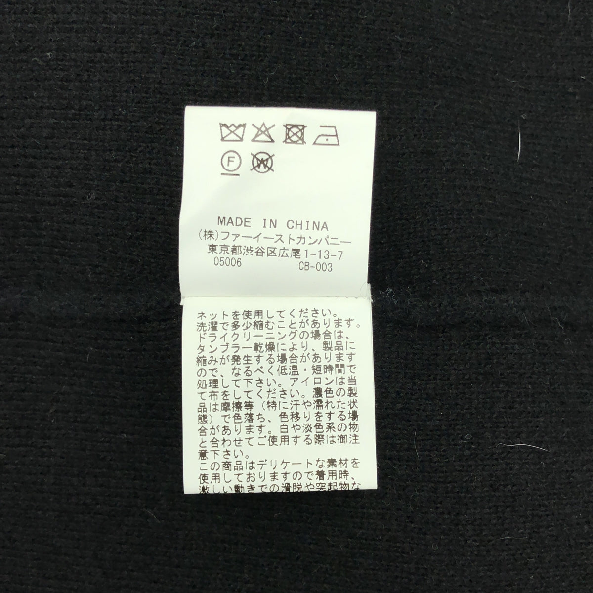 allureville | 羊毛繫腰帶針織長版開襟衫 | 尺寸 2 | 女款