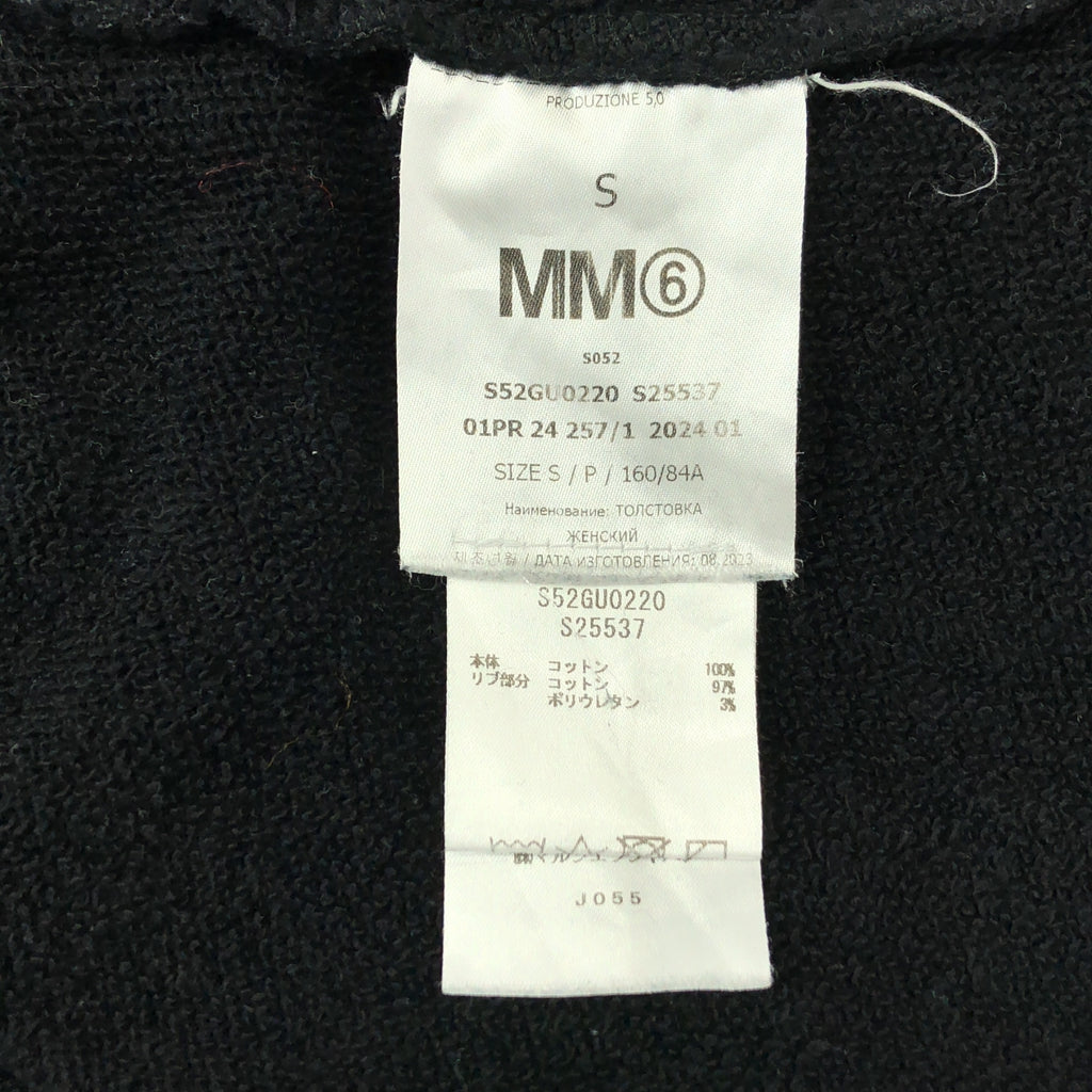 MM6 Maison Margiela / エムエムシックスメゾンマルジェラ | 2024SS | ナンバーシグネチャー フーデッド カットオフ スウェット トレーナー / ユニセックス | S |