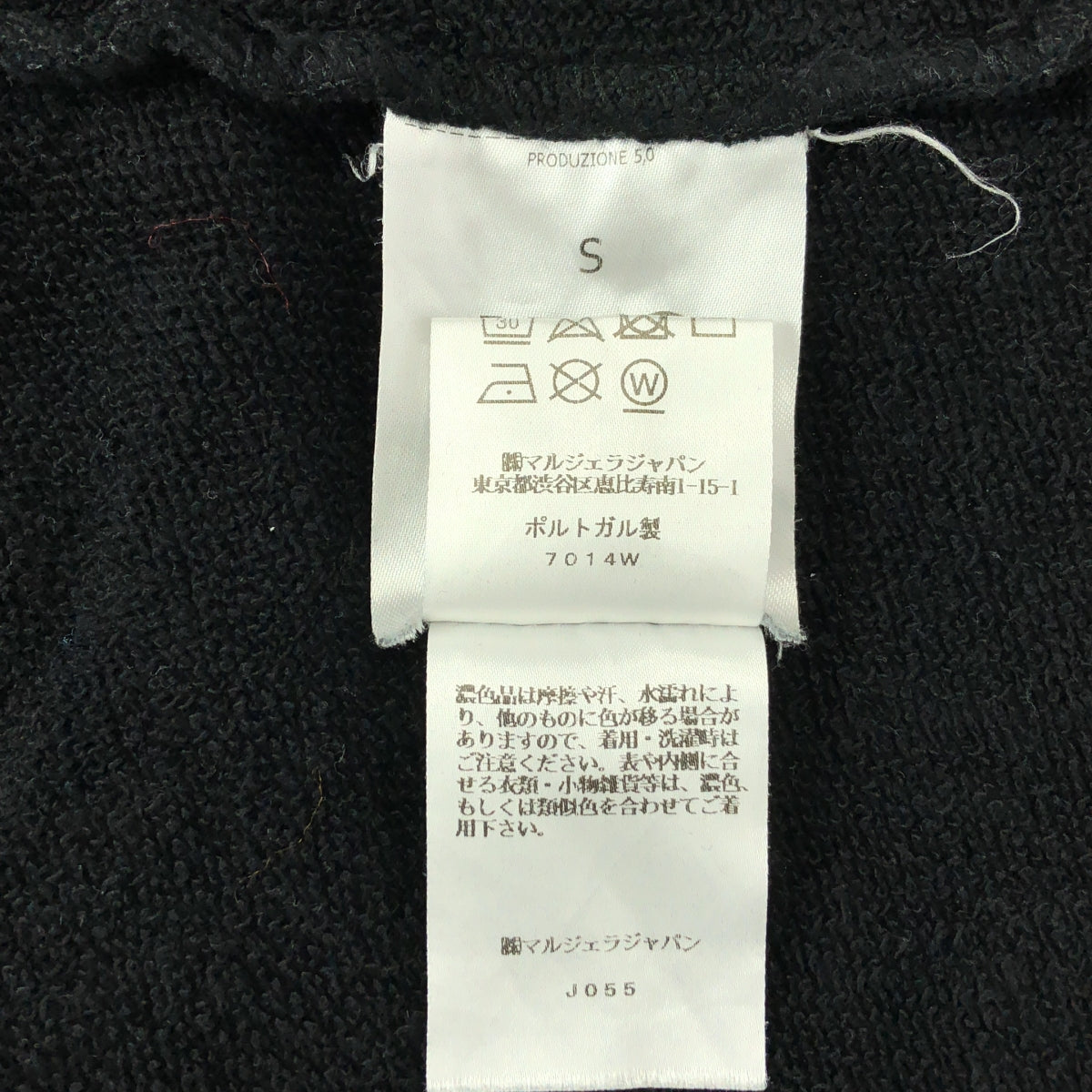 MM6 Maison Margiela / エムエムシックスメゾンマルジェラ | 2024SS | ナンバーシグネチャー フーデッド カットオフ スウェット トレーナー / ユニセックス | S |