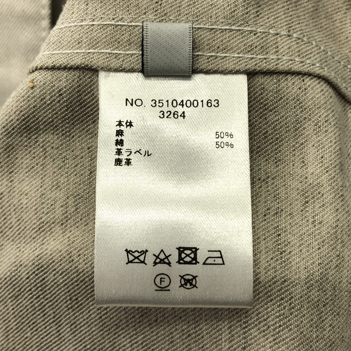 ebure | 亞麻棉斜紋無領外套 | 尺寸 38 |