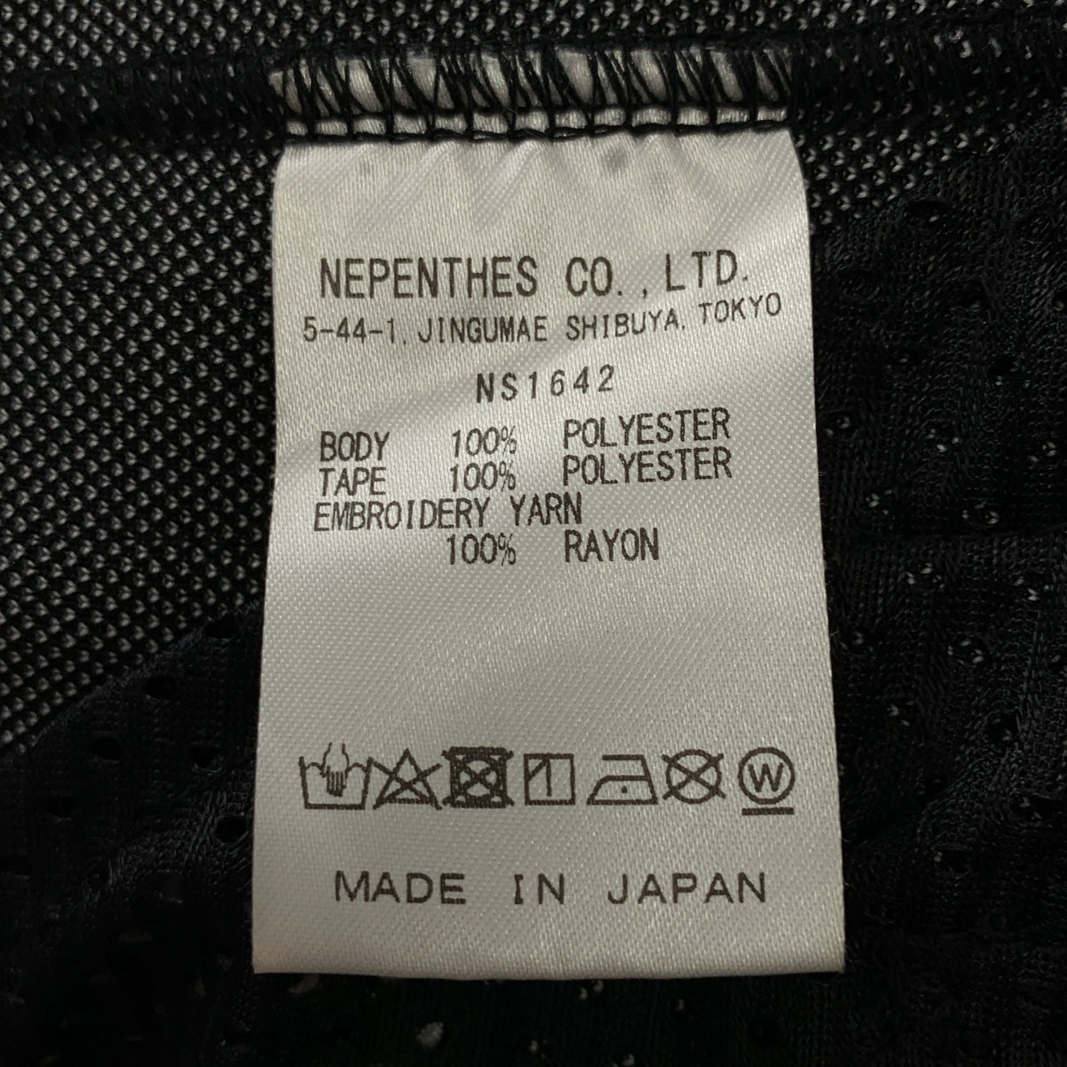 Needles / 니들스 | 2024SS | × CITYSHOP / 시티 숍 빠삐용 드로 스트링 저지 트랙 팬츠 | XS | 남성