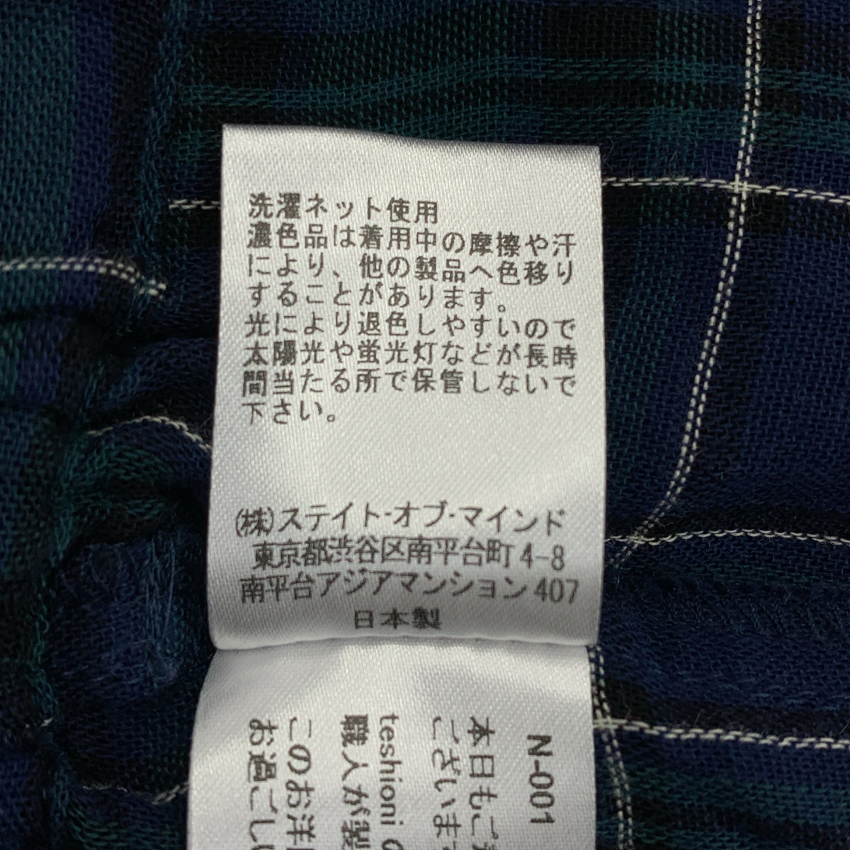 回覆：poris | 格紋披肩領繫帶連身裙 |