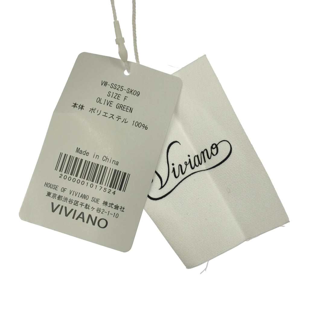 [狀況極佳] VIVIANO | 2025SS | 薄紗荷葉邊層疊半身裙 | F | 橄欖綠 | 女款