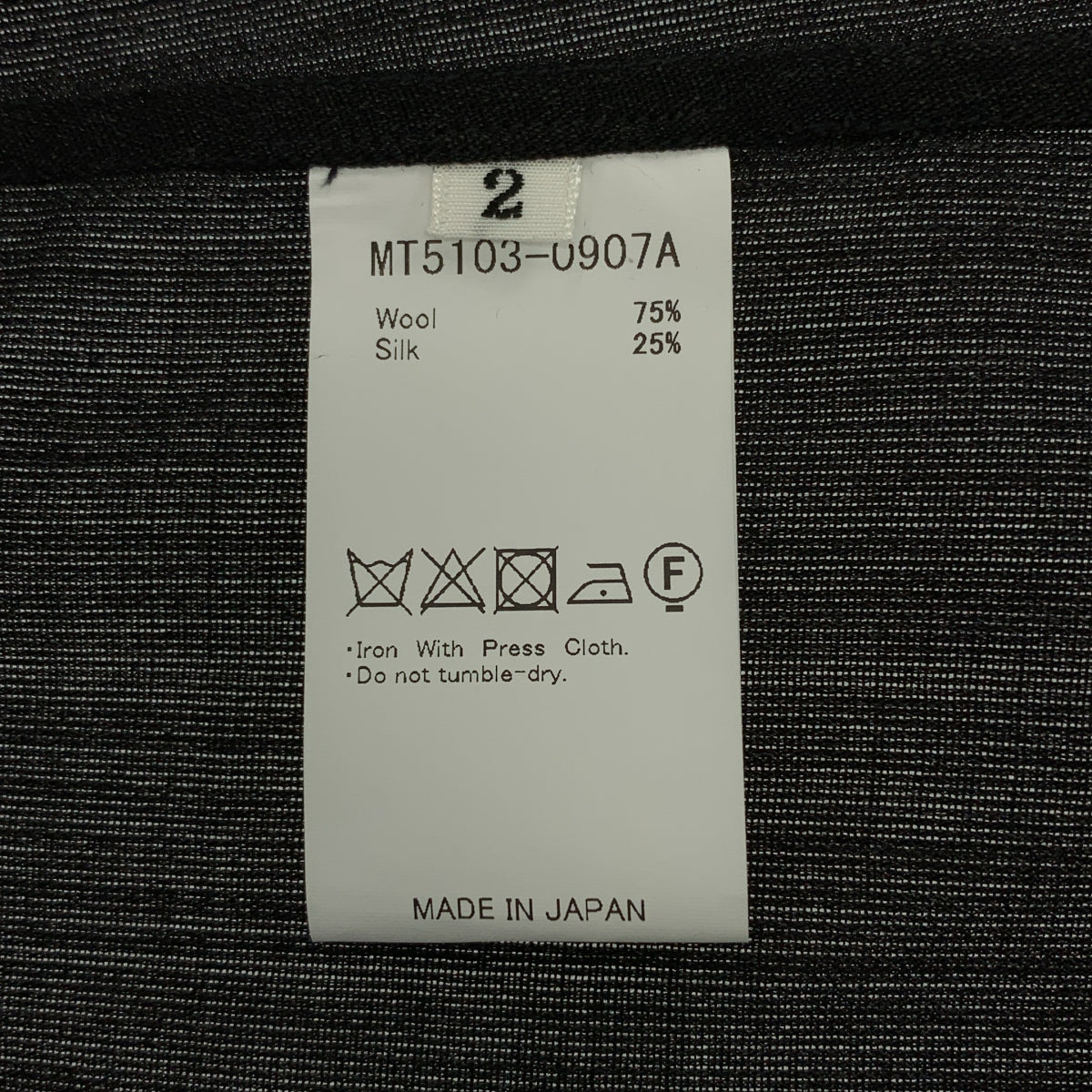 MAATEE &amp; SONS | 2025SS | 折疊連身襯衫 | 尺寸 2 | 男款