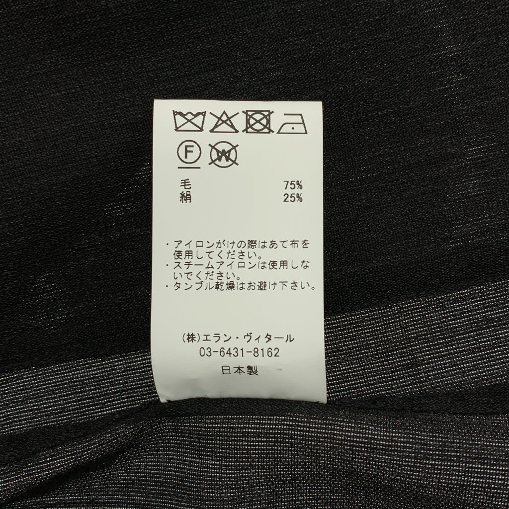 MAATEE &amp; SONS | 2025SS | 折疊連身襯衫 | 尺寸 2 | 男款