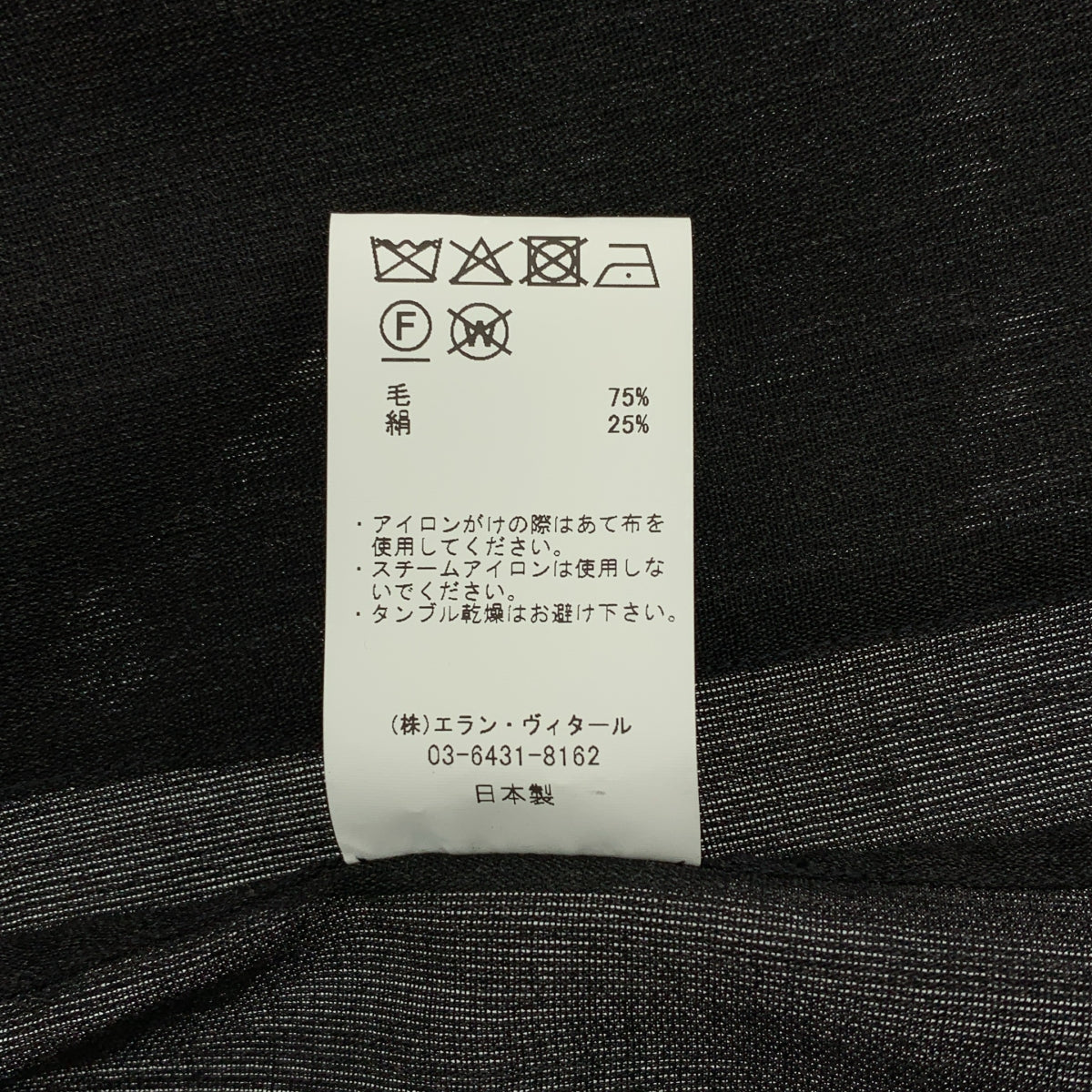MAATEE &amp; SONS | 2025SS | 折疊連身襯衫 | 尺寸 2 | 男款