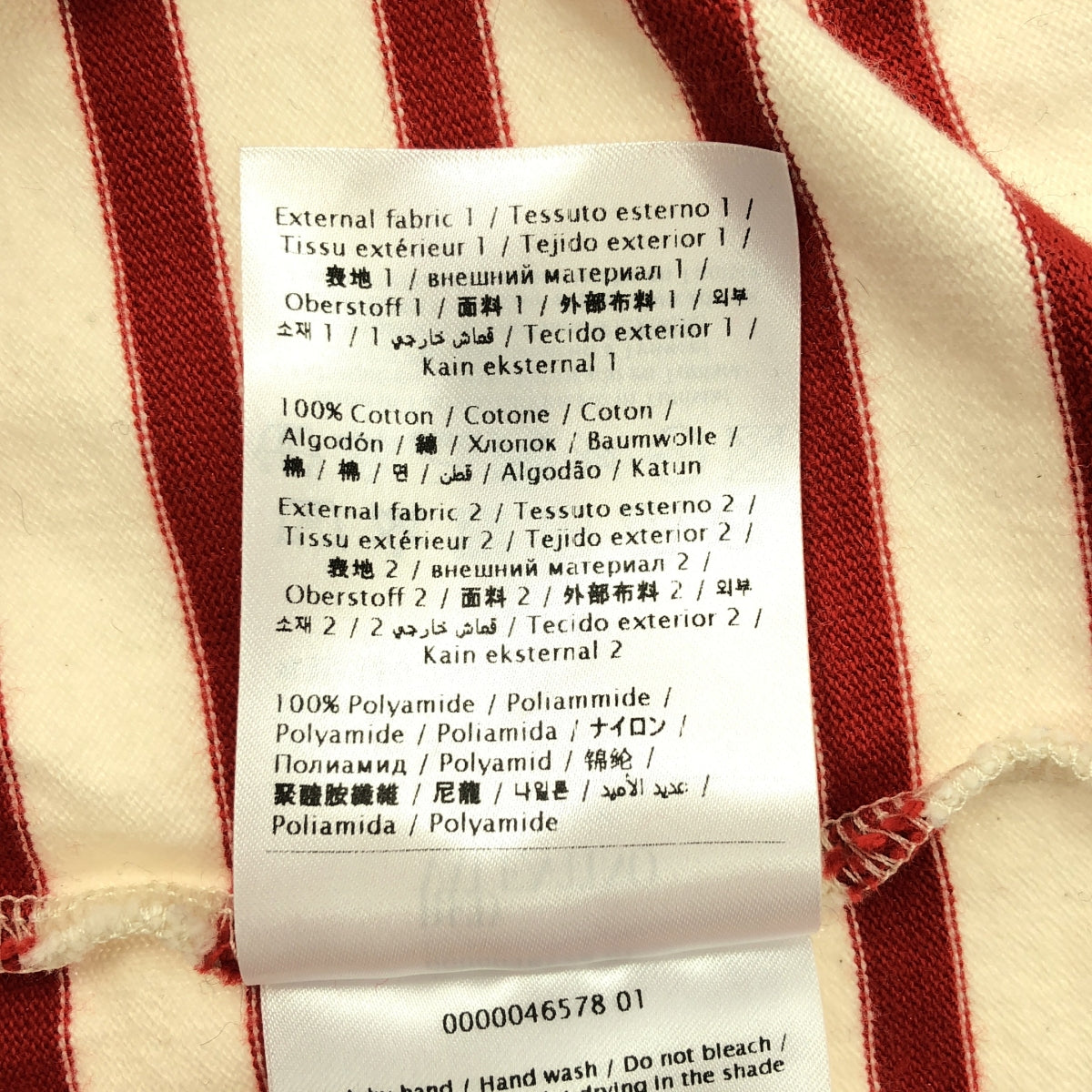 RED VALENTINO / レッドヴァレンティノ | レース ロゴ ボーダー カットソー | XS | レッド/ベージュ | レディース