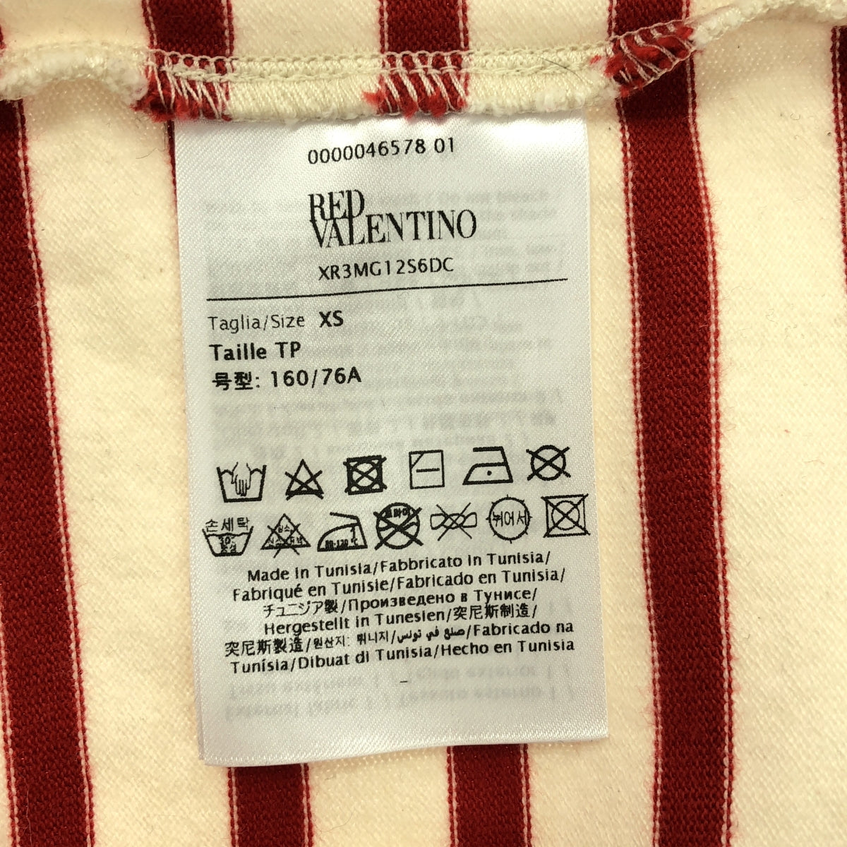 大量入荷 | レッドヴァレンティノ / VALENTINO RED レース ボーダー ロゴ Tシャツ(長袖+七分)