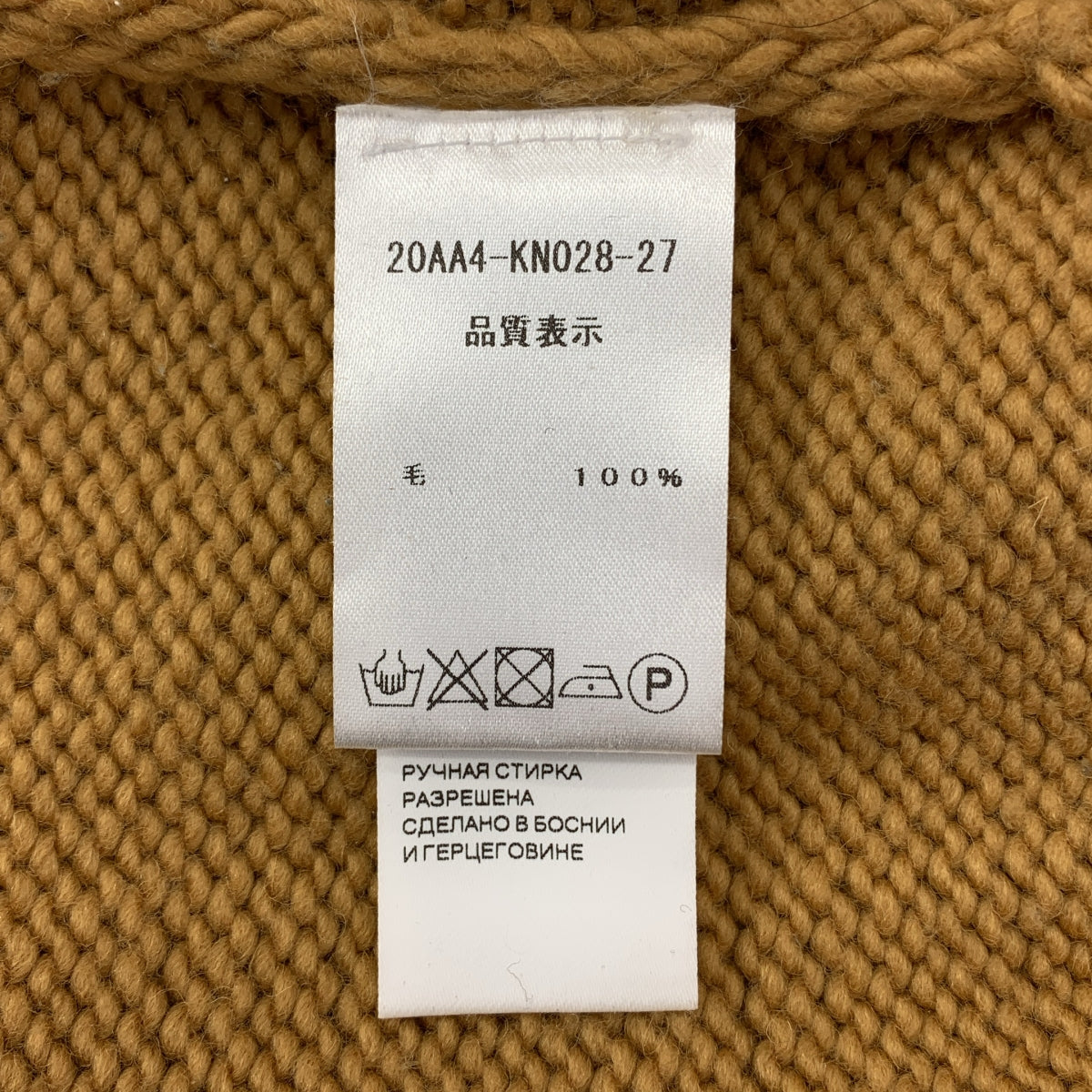 PATOU / パトゥ | ウール ロゴ ハイネック ニット セーター | S | ブラウン | レディース