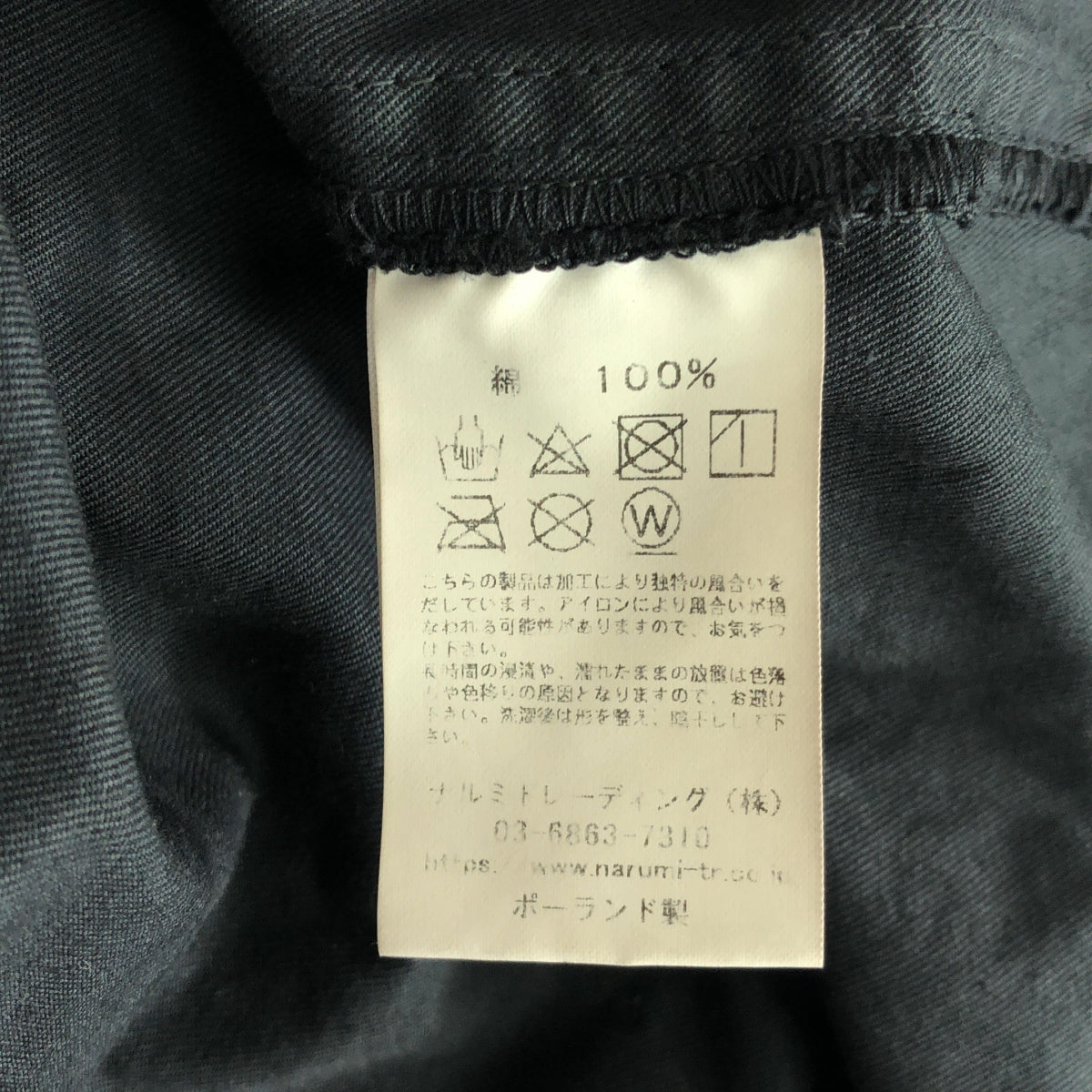 [Good Condition] HTS / HTS | HEAVY WEIGHT COTTON TWILL DOUBLE OVER COAT | 42 | Dark Charcoal | Women's